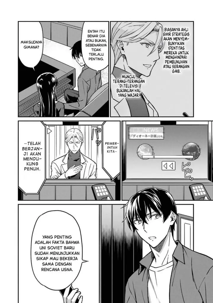image-komik-mahouka-koukou-no-rettouse-koritsu-hen-chapter-7-17/20