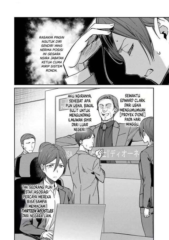image-komik-mahouka-koukou-no-rettouse-koritsu-hen-chapter-8-16/21