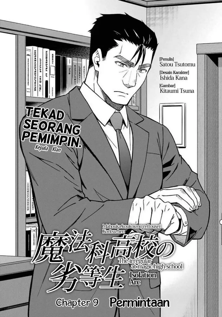 image-komik-mahouka-koukou-no-rettouse-koritsu-hen-chapter-9-0/16