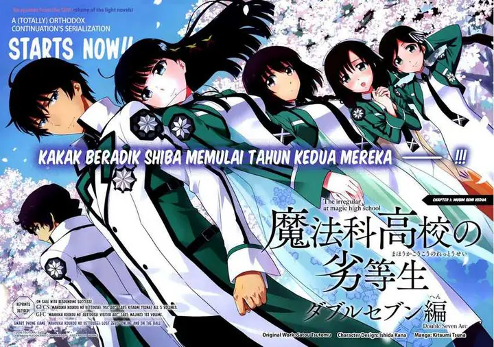 image-komik-mahouka-koukou-no-rettousei-double-seven-hen-chapter-1-1/20