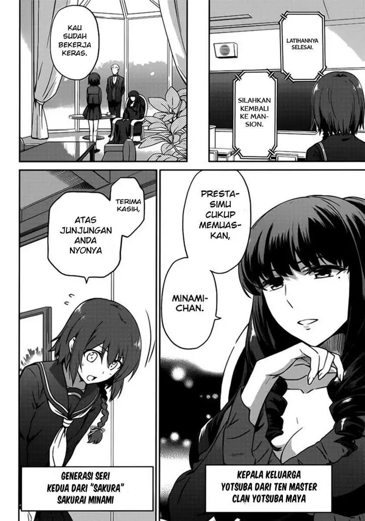 image-komik-mahouka-koukou-no-rettousei-double-seven-hen-chapter-1-3/20