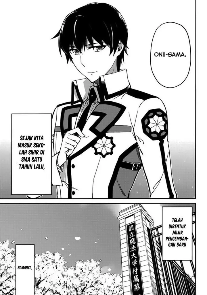 image-komik-mahouka-koukou-no-rettousei-double-seven-hen-chapter-1-6/20