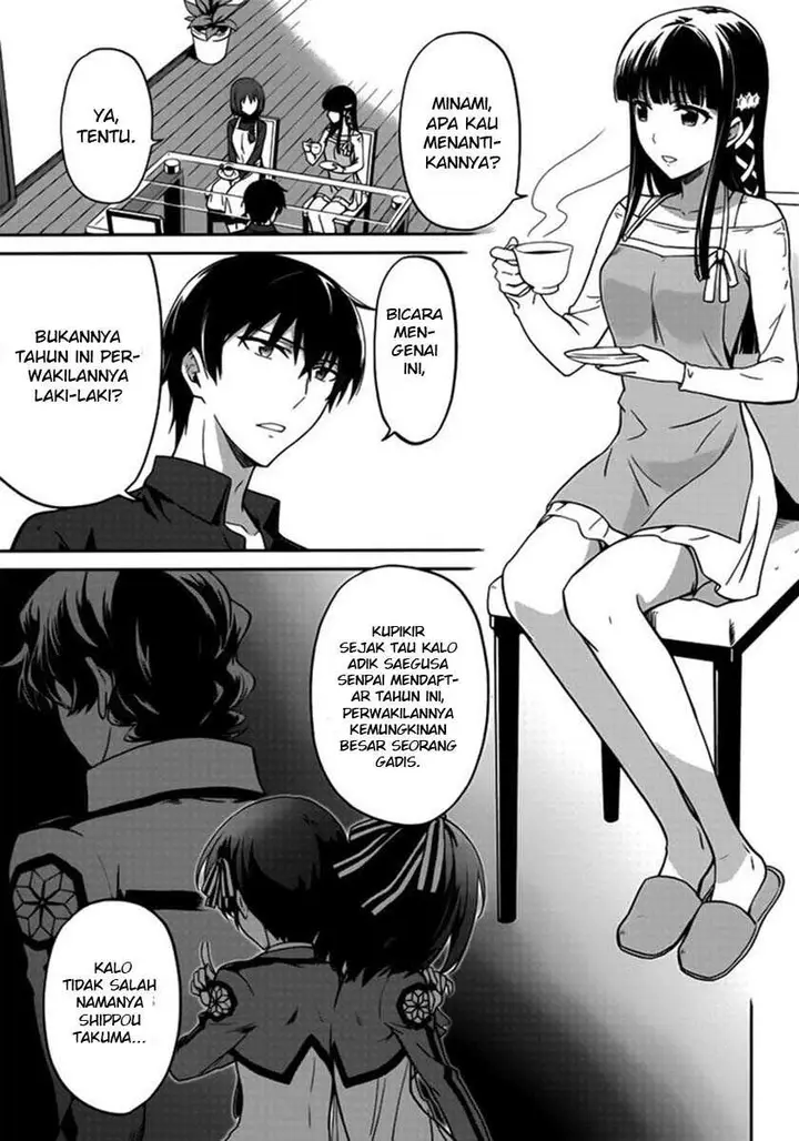 image-komik-mahouka-koukou-no-rettousei-double-seven-hen-chapter-1-12/20