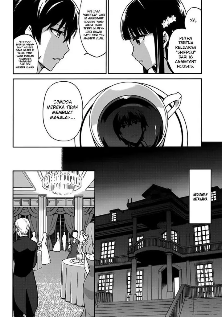 image-komik-mahouka-koukou-no-rettousei-double-seven-hen-chapter-1-13/20
