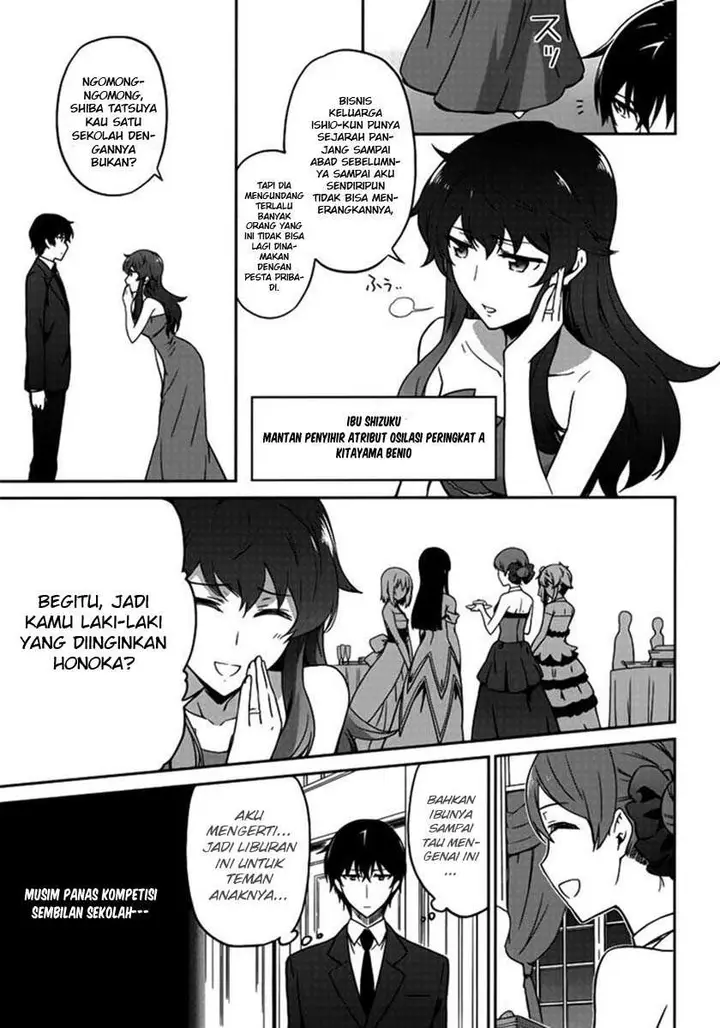 image-komik-mahouka-koukou-no-rettousei-double-seven-hen-chapter-1-16/20