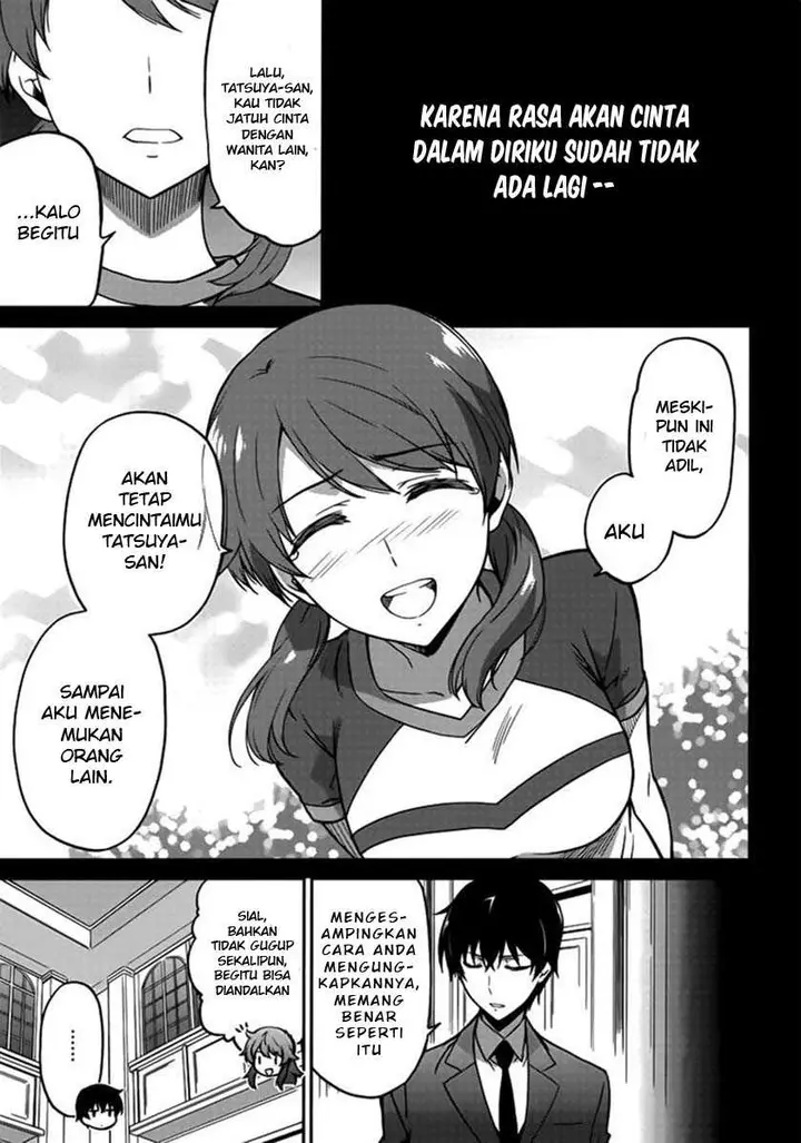 image-komik-mahouka-koukou-no-rettousei-double-seven-hen-chapter-1-18/20