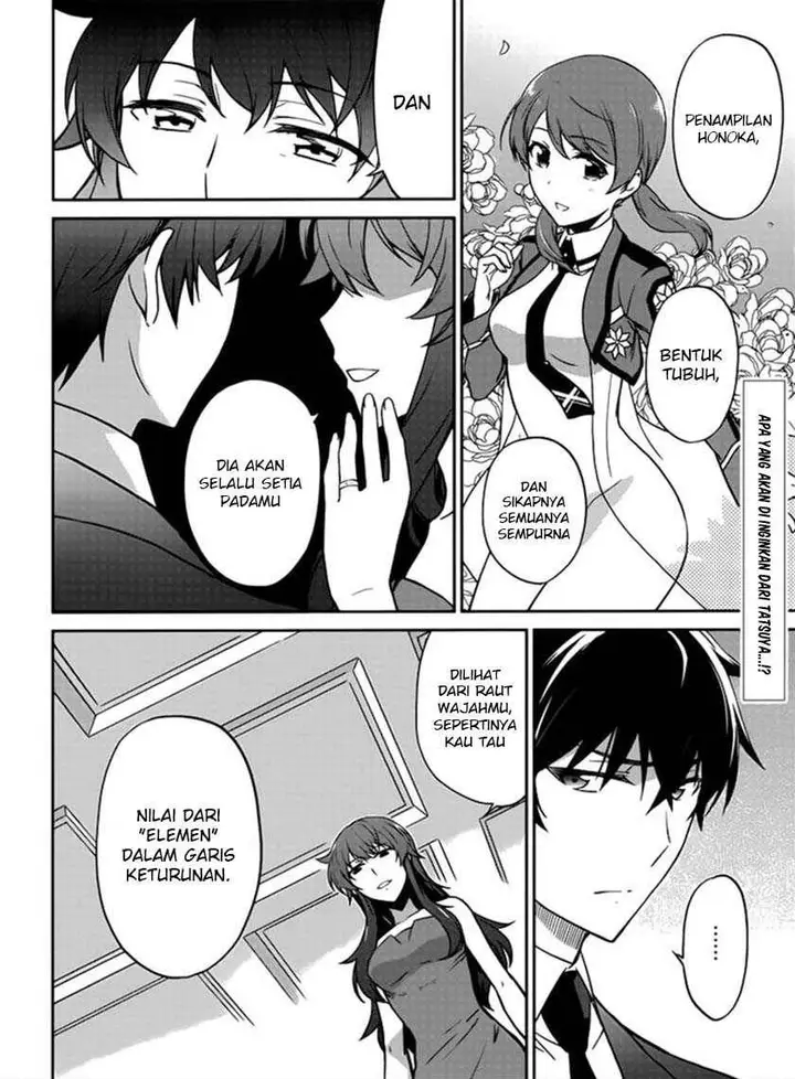 image-komik-mahouka-koukou-no-rettousei-double-seven-hen-chapter-1-19/20