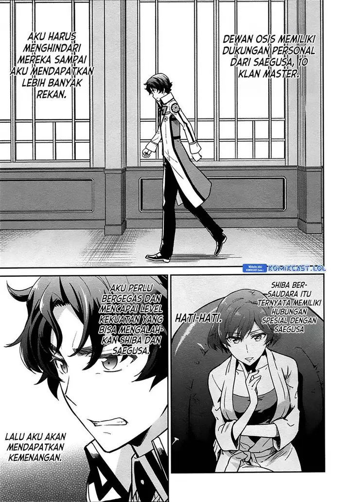 image-komik-mahouka-koukou-no-rettousei-double-seven-hen-chapter-10-17/19