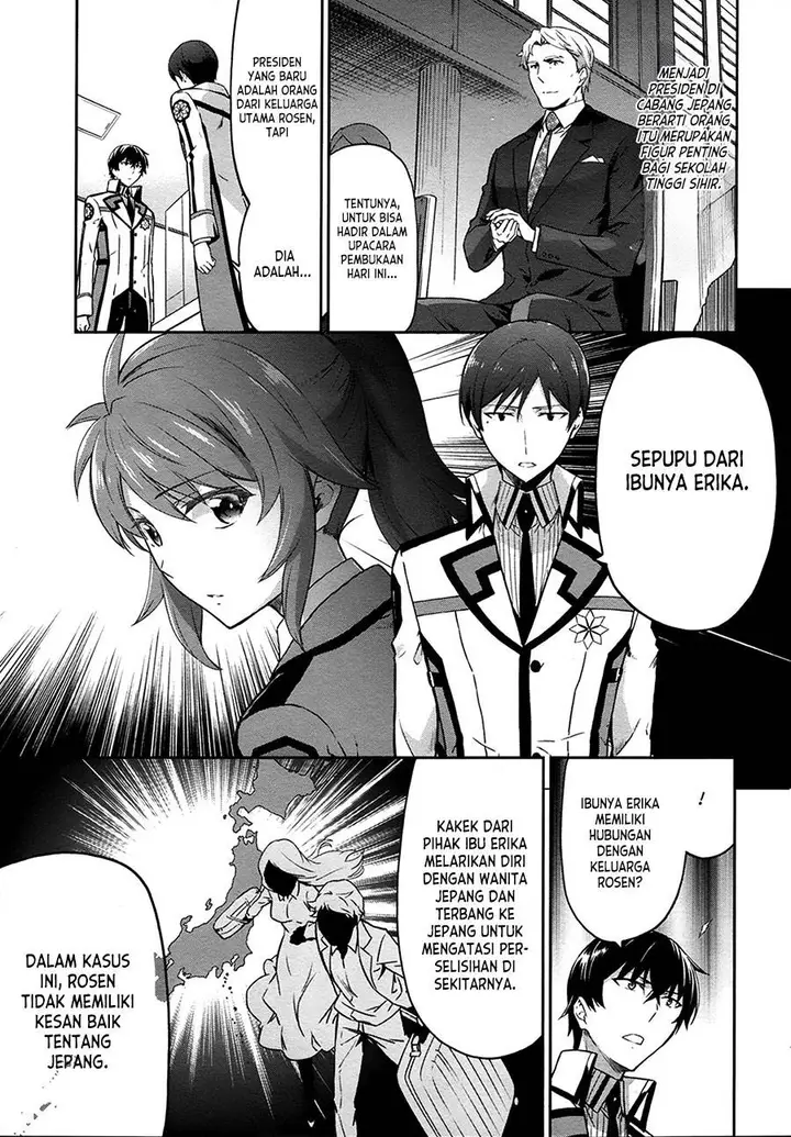 image-komik-mahouka-koukou-no-rettousei-double-seven-hen-chapter-11-4/18