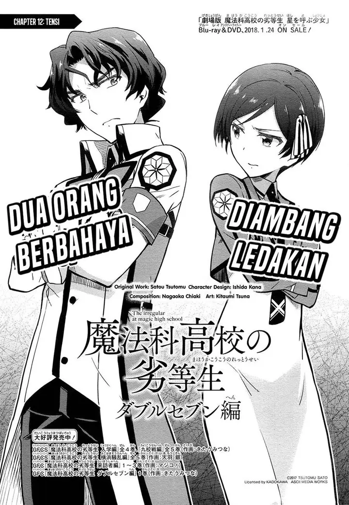 image-komik-mahouka-koukou-no-rettousei-double-seven-hen-chapter-12-0/24