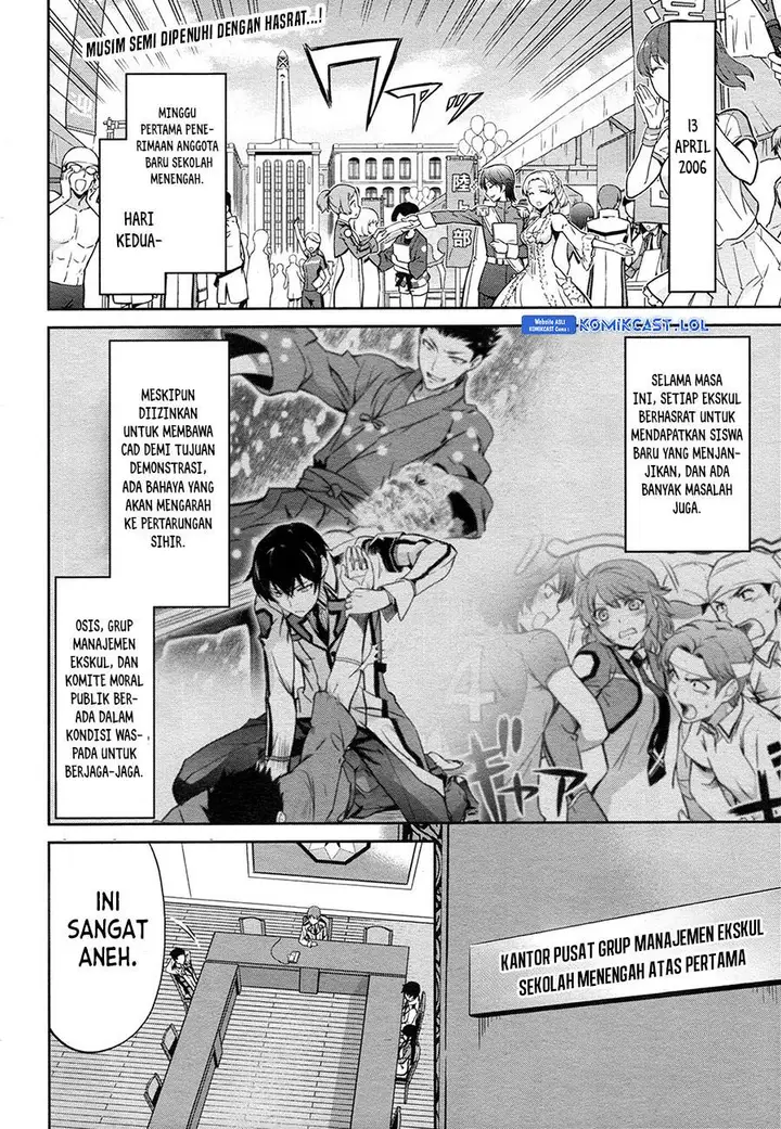 image-komik-mahouka-koukou-no-rettousei-double-seven-hen-chapter-12-1/24
