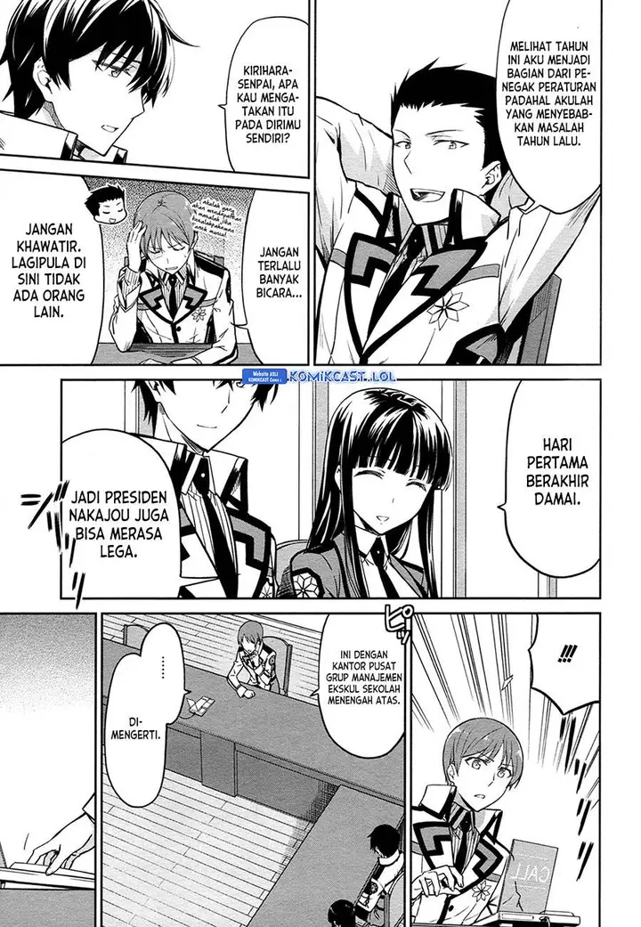 image-komik-mahouka-koukou-no-rettousei-double-seven-hen-chapter-12-2/24