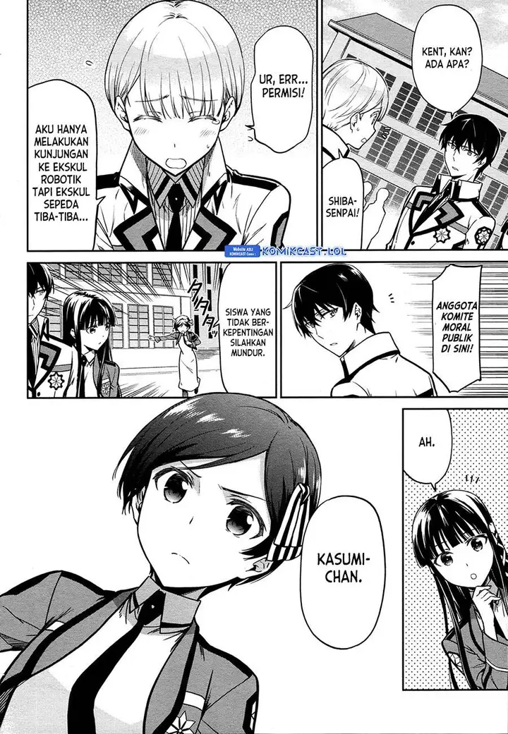 image-komik-mahouka-koukou-no-rettousei-double-seven-hen-chapter-12-5/24