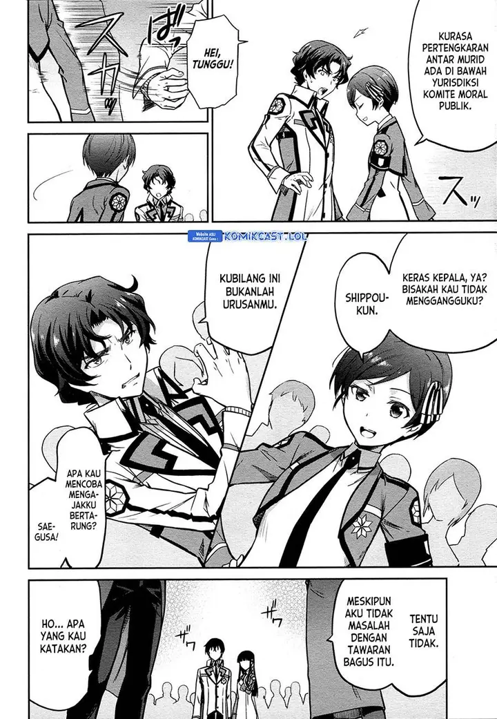 image-komik-mahouka-koukou-no-rettousei-double-seven-hen-chapter-12-7/24