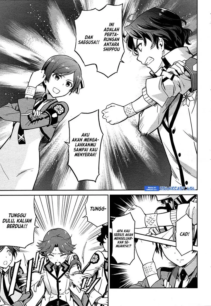 image-komik-mahouka-koukou-no-rettousei-double-seven-hen-chapter-12-8/24