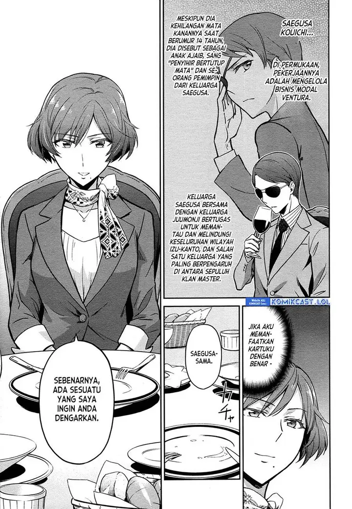 image-komik-mahouka-koukou-no-rettousei-double-seven-hen-chapter-12-12/24
