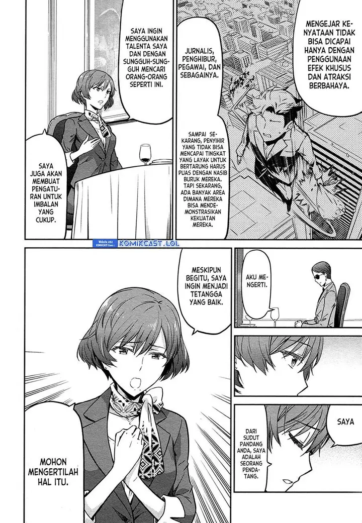 image-komik-mahouka-koukou-no-rettousei-double-seven-hen-chapter-12-17/24