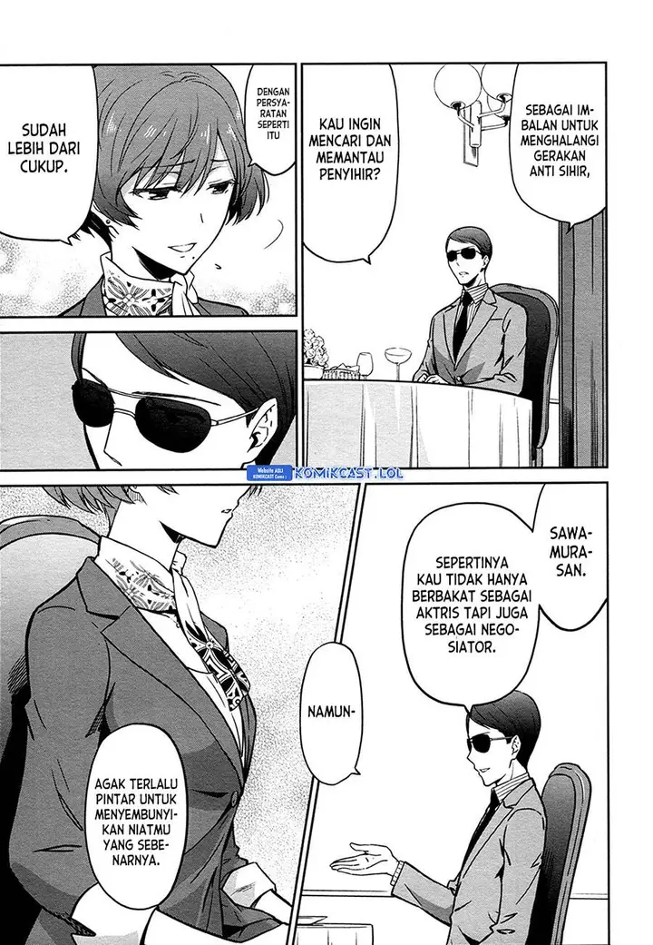 image-komik-mahouka-koukou-no-rettousei-double-seven-hen-chapter-12-18/24