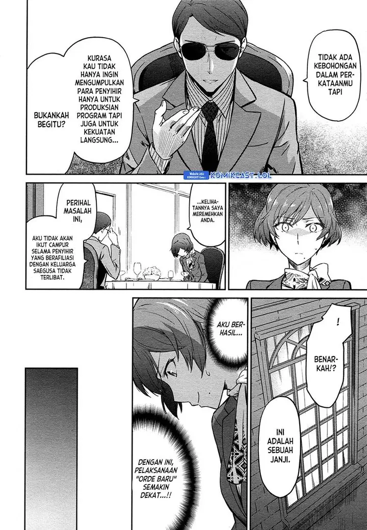 image-komik-mahouka-koukou-no-rettousei-double-seven-hen-chapter-12-19/24
