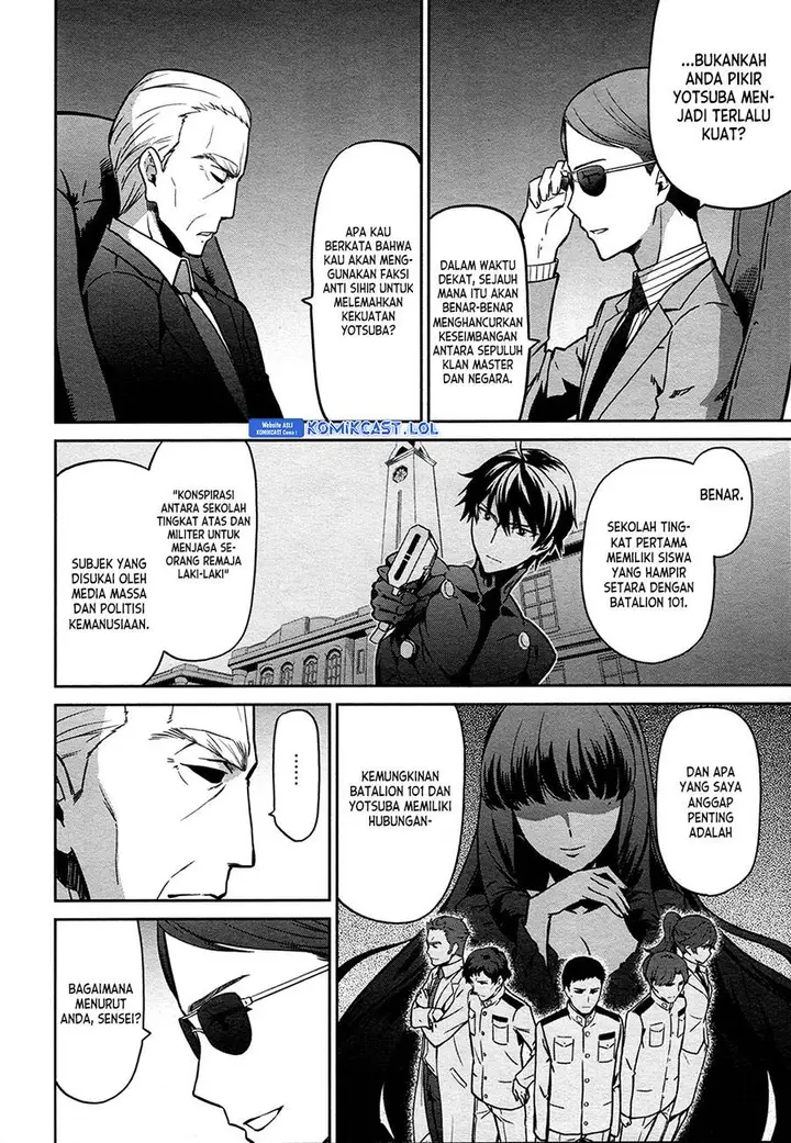 image-komik-mahouka-koukou-no-rettousei-double-seven-hen-chapter-12-21/24