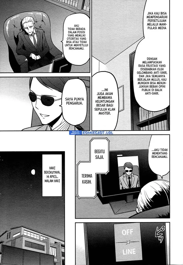 image-komik-mahouka-koukou-no-rettousei-double-seven-hen-chapter-12-22/24