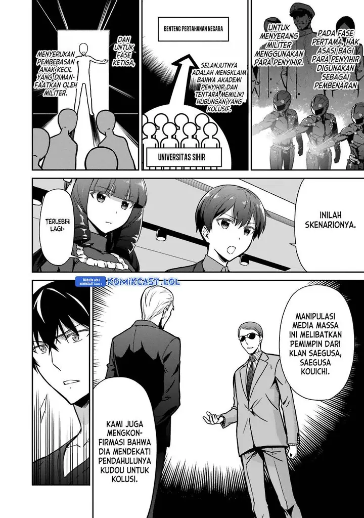 image-komik-mahouka-koukou-no-rettousei-double-seven-hen-chapter-13-7/22