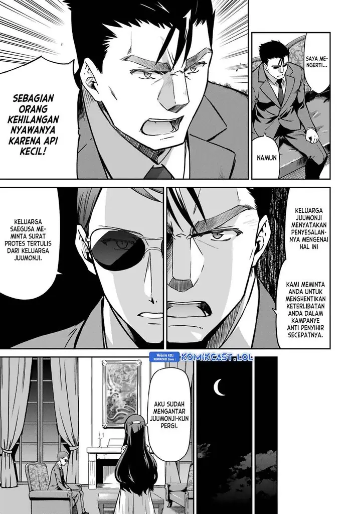 image-komik-mahouka-koukou-no-rettousei-double-seven-hen-chapter-13-18/22