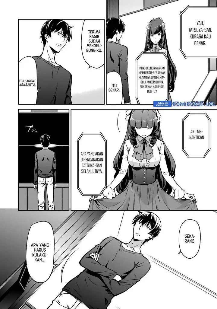 image-komik-mahouka-koukou-no-rettousei-double-seven-hen-chapter-14-5/14