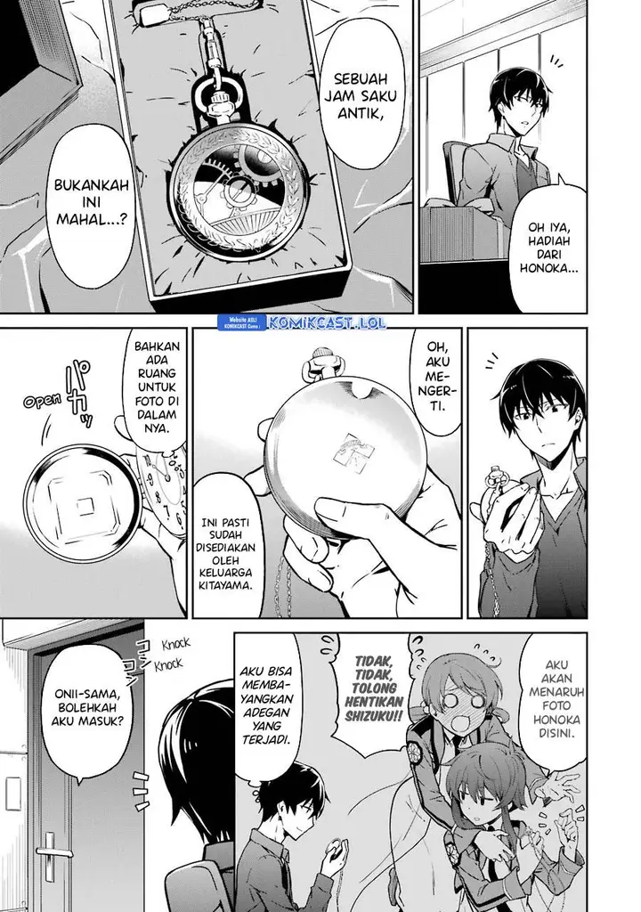 image-komik-mahouka-koukou-no-rettousei-double-seven-hen-chapter-16-14/20