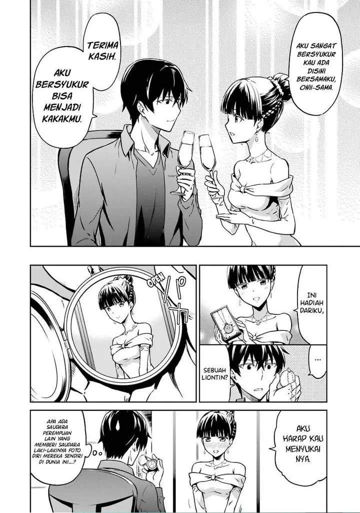 image-komik-mahouka-koukou-no-rettousei-double-seven-hen-chapter-16-19/20