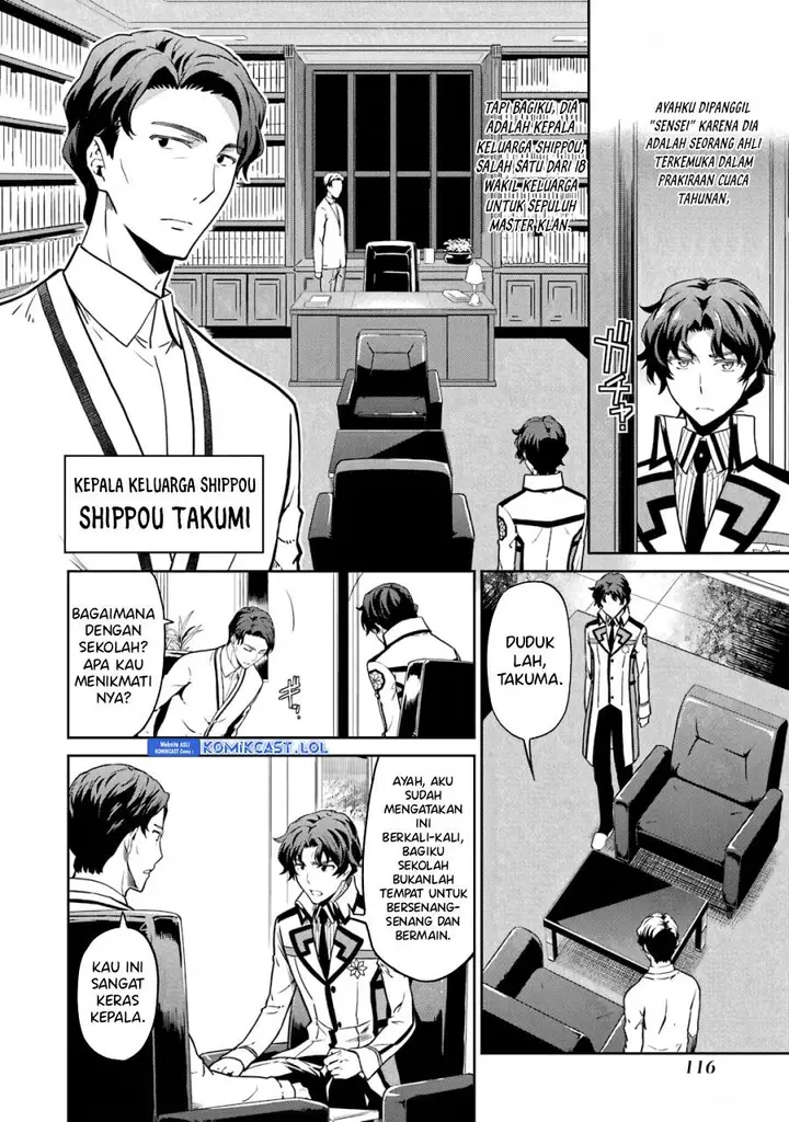 image-komik-mahouka-koukou-no-rettousei-double-seven-hen-chapter-17-3/14