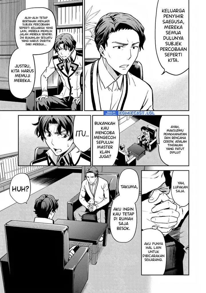 image-komik-mahouka-koukou-no-rettousei-double-seven-hen-chapter-17-6/14