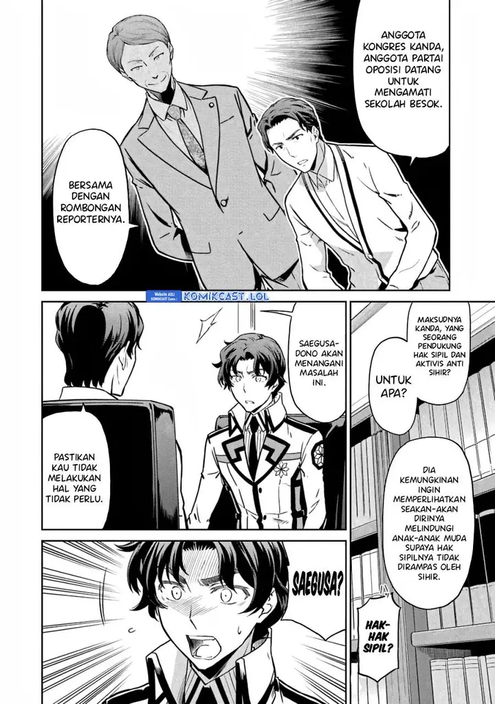 image-komik-mahouka-koukou-no-rettousei-double-seven-hen-chapter-17-7/14