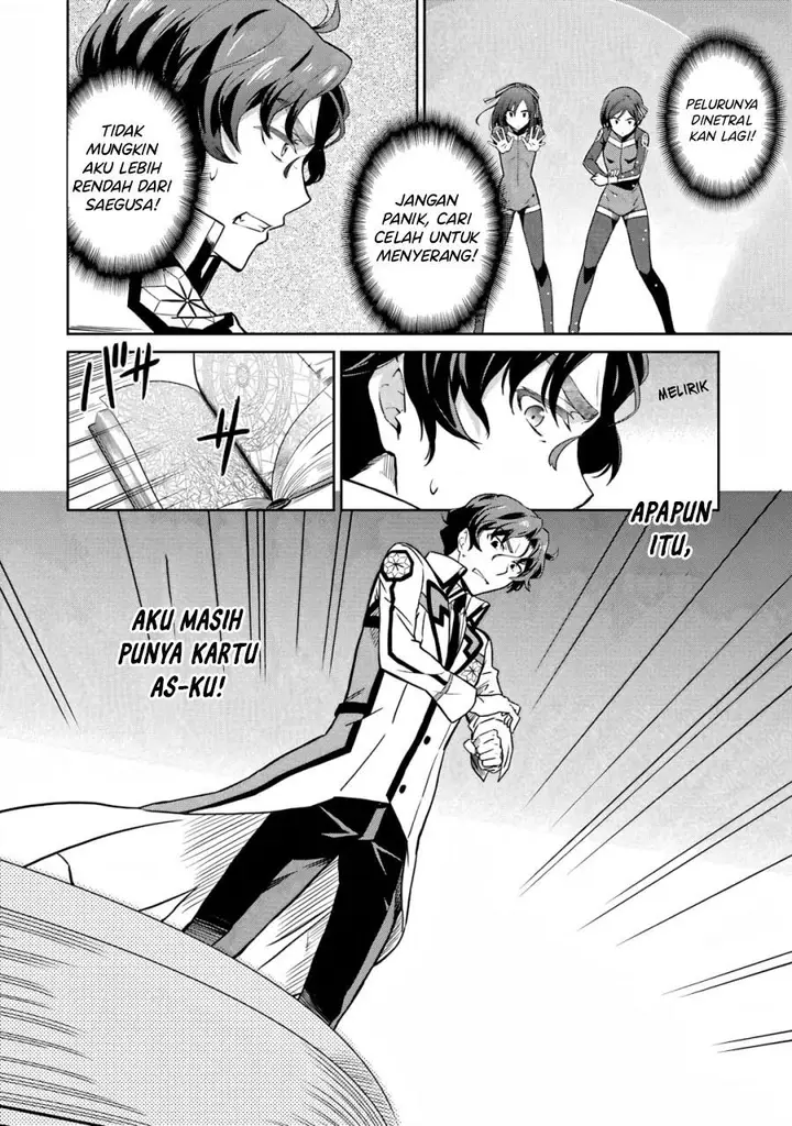 image-komik-mahouka-koukou-no-rettousei-double-seven-hen-chapter-21-5/6