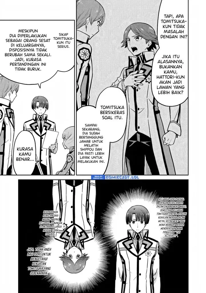 image-komik-mahouka-koukou-no-rettousei-double-seven-hen-chapter-25-4/24