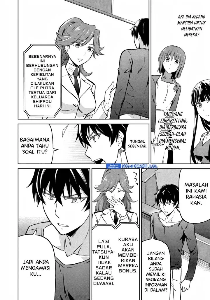 image-komik-mahouka-koukou-no-rettousei-double-seven-hen-chapter-25-15/24
