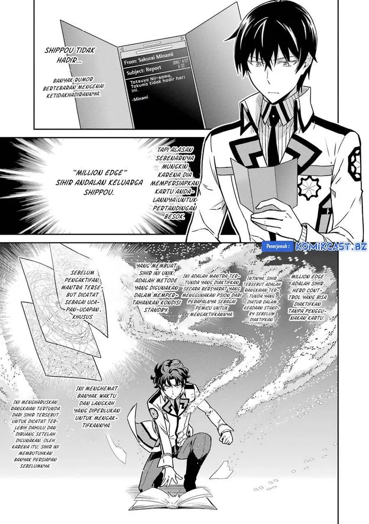 image-komik-mahouka-koukou-no-rettousei-double-seven-hen-chapter-26-2/17