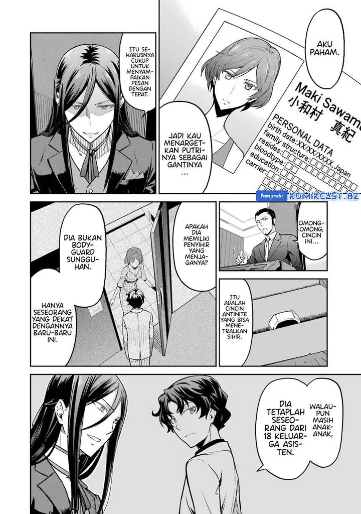 image-komik-mahouka-koukou-no-rettousei-double-seven-hen-chapter-26-5/17