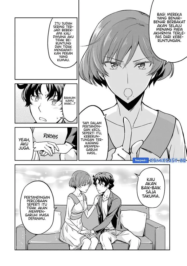 image-komik-mahouka-koukou-no-rettousei-double-seven-hen-chapter-26-13/17