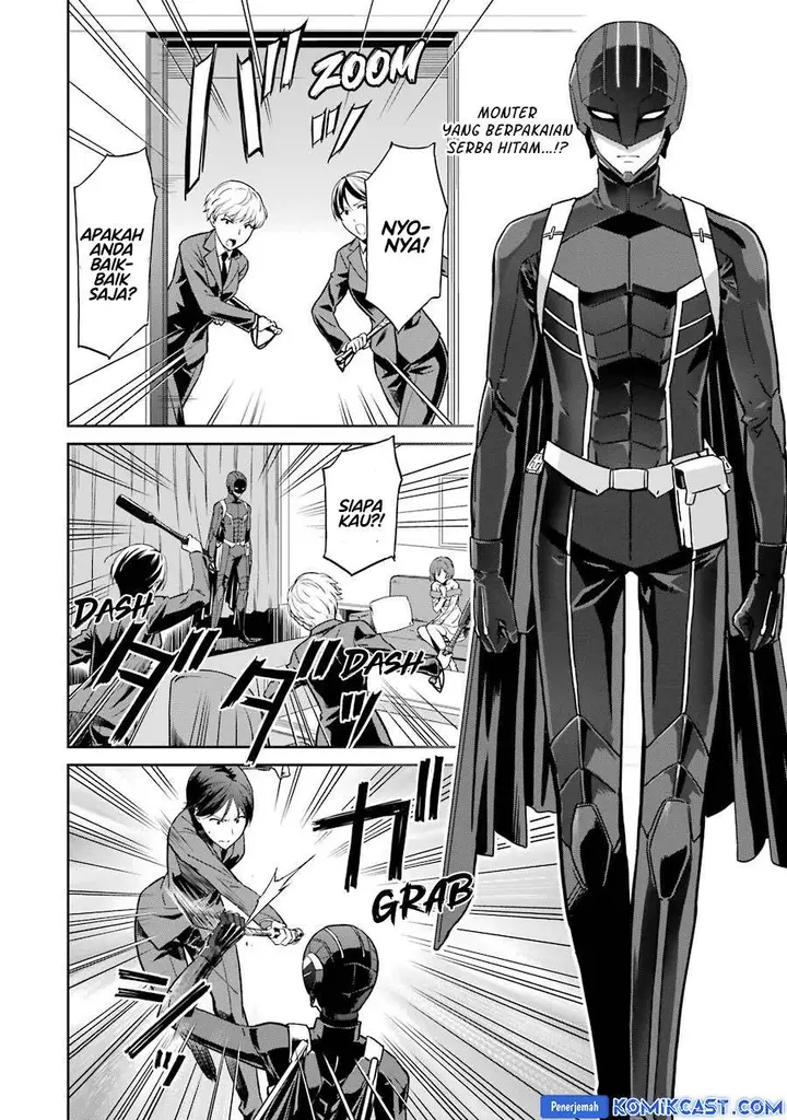 image-komik-mahouka-koukou-no-rettousei-double-seven-hen-chapter-27-5/25