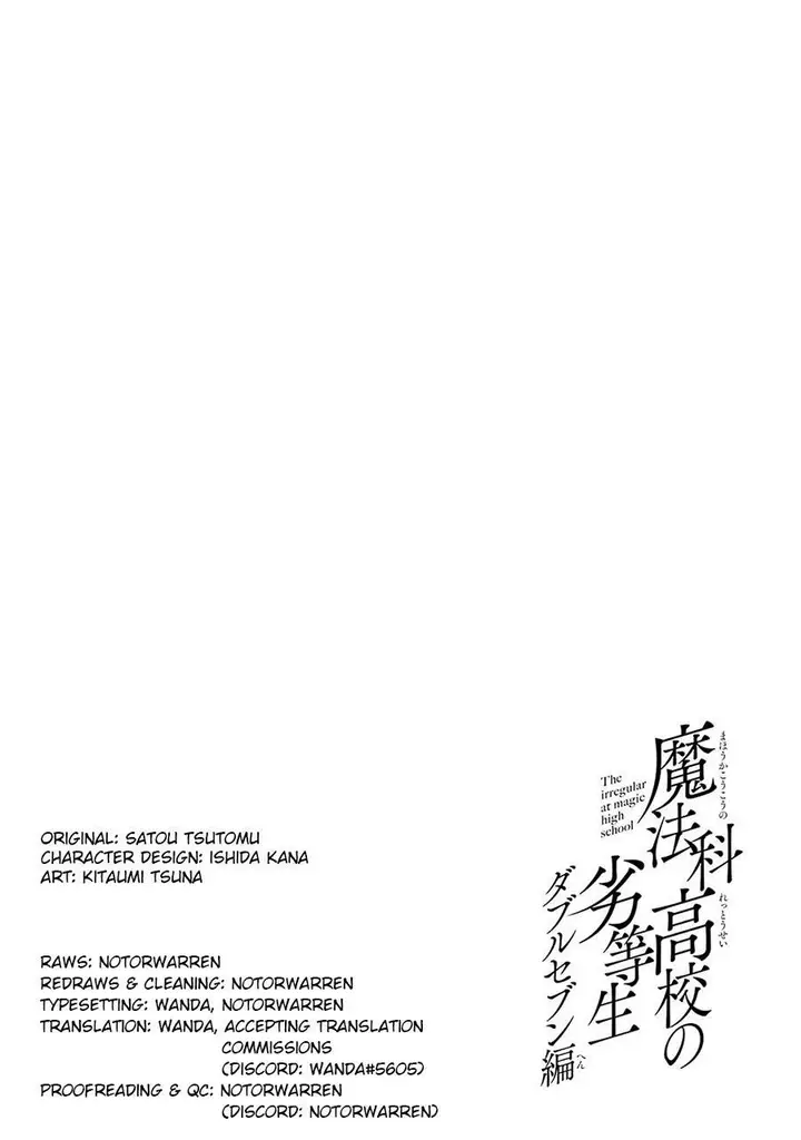 image-komik-mahouka-koukou-no-rettousei-double-seven-hen-chapter-27-24/25