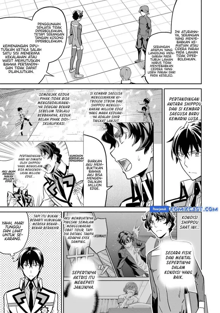 image-komik-mahouka-koukou-no-rettousei-double-seven-hen-chapter-28-2/14