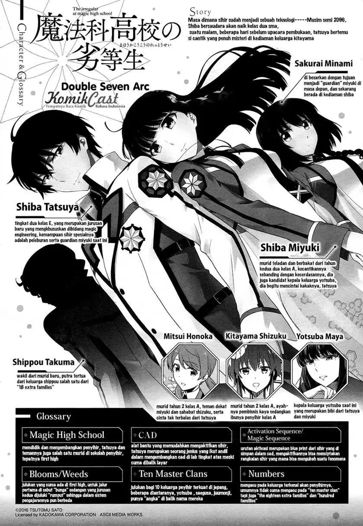 image-komik-mahouka-koukou-no-rettousei-double-seven-hen-chapter-3-0/11