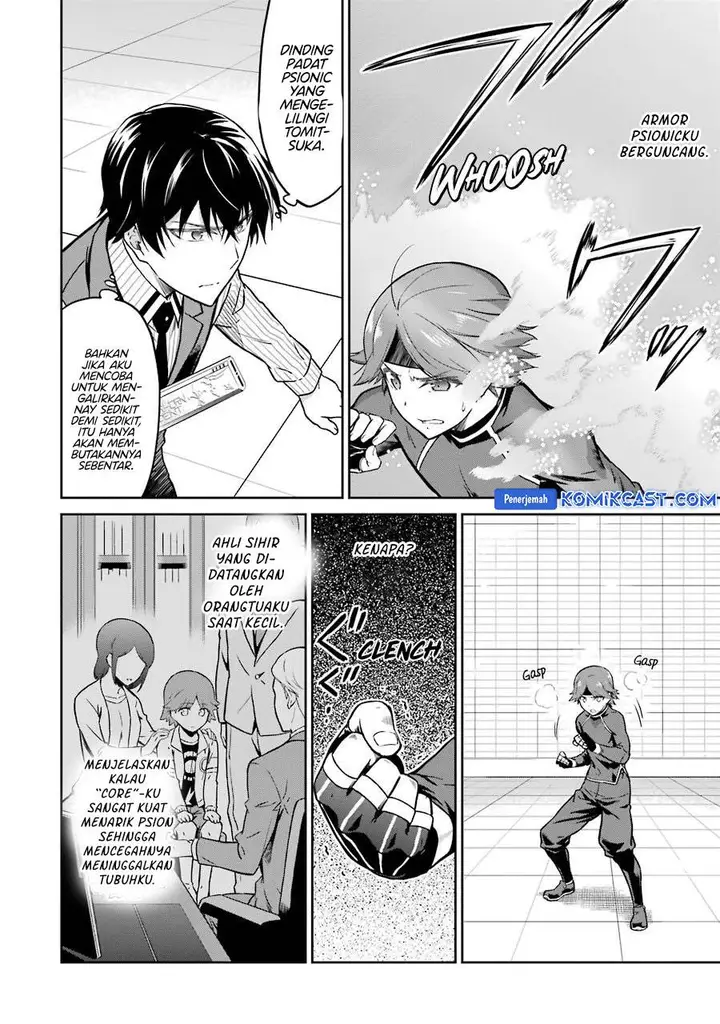 image-komik-mahouka-koukou-no-rettousei-double-seven-hen-chapter-30-19/23