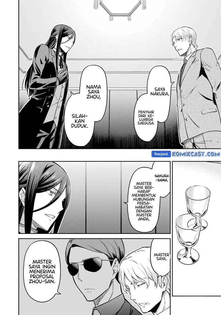 image-komik-mahouka-koukou-no-rettousei-double-seven-hen-chapter-32-end-12/20