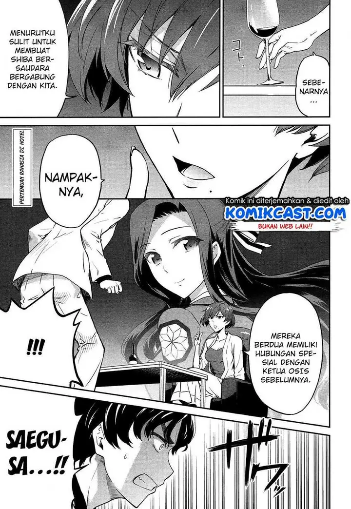 image-komik-mahouka-koukou-no-rettousei-double-seven-hen-chapter-4-1/24