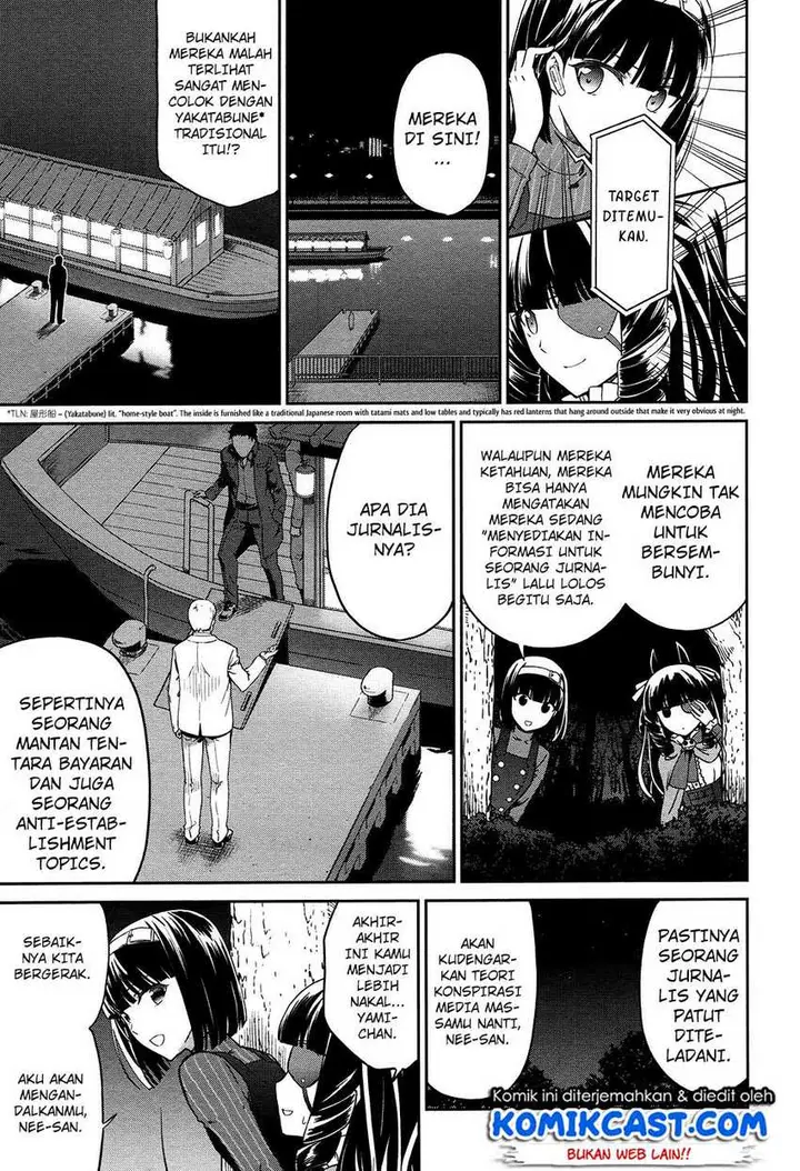 image-komik-mahouka-koukou-no-rettousei-double-seven-hen-chapter-4-5/24