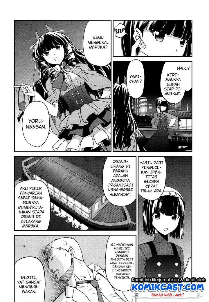 image-komik-mahouka-koukou-no-rettousei-double-seven-hen-chapter-4-12/24
