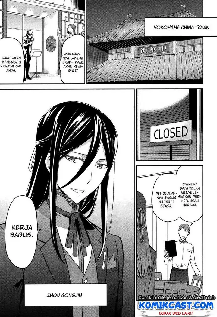 image-komik-mahouka-koukou-no-rettousei-double-seven-hen-chapter-4-15/24