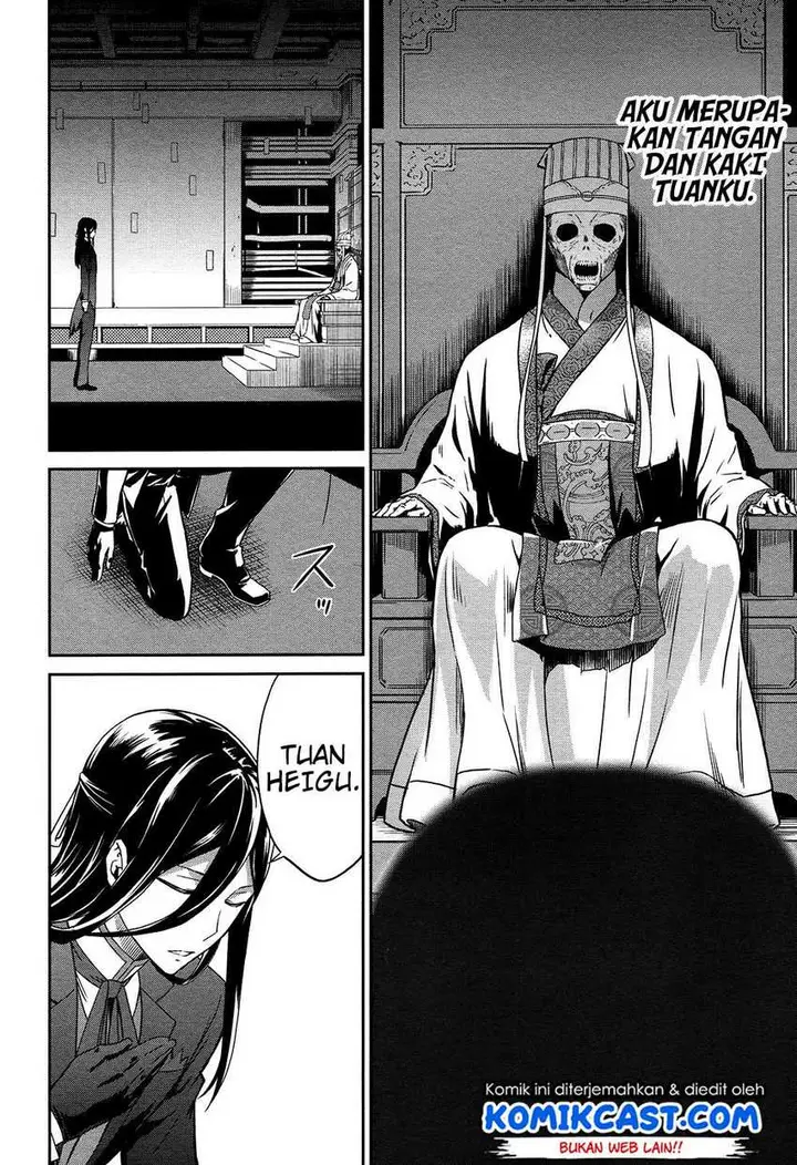 image-komik-mahouka-koukou-no-rettousei-double-seven-hen-chapter-4-20/24